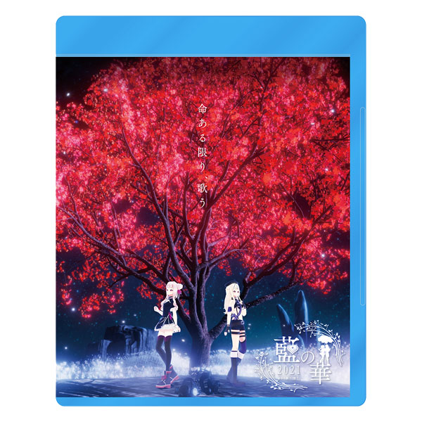 BD HIMEHINA / HIMEHINA LIVE 2021「藍の華」 (Blu-ray Disc