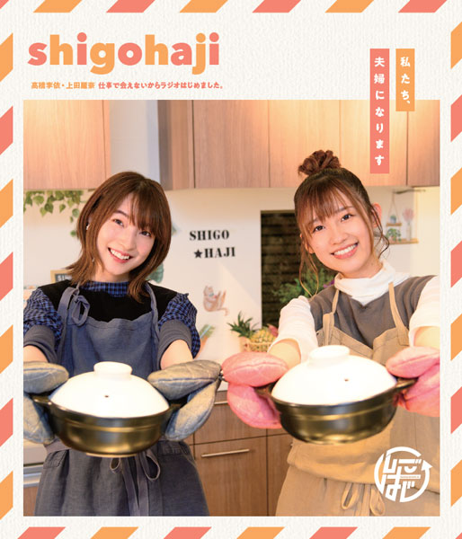 アトリエ Reina 課外授業 in 富山 DVD 高橋李依 上田麗奈