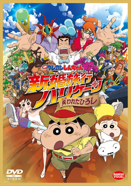 映画クレヨンしんちゃん フルコンプリート dvd 映画クレヨンしんちゃん フルコンプリート dvd 映画 クレヨン