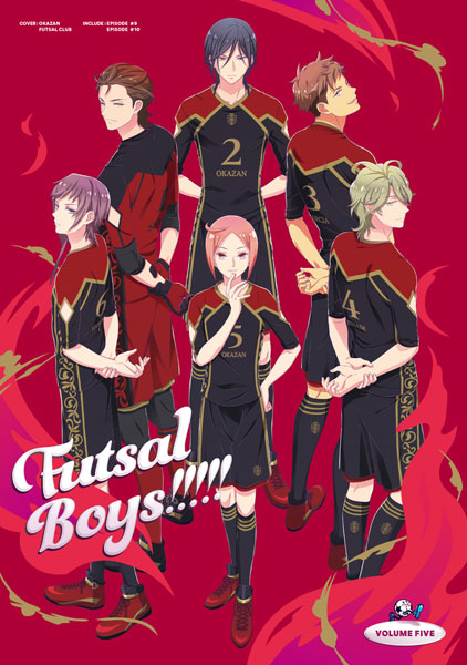 DVD フットサルボーイズ！！！！！ 5 特装限定版[バンダイナムコミュージックライブ]《在庫切れ》