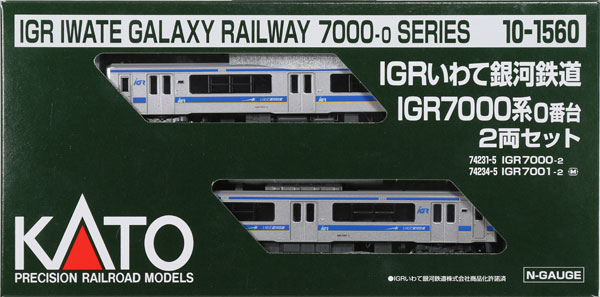 10-1560 IGRいわて銀河鉄道 IGR7000系0番台 2両セット[KATO]《在庫切れ》