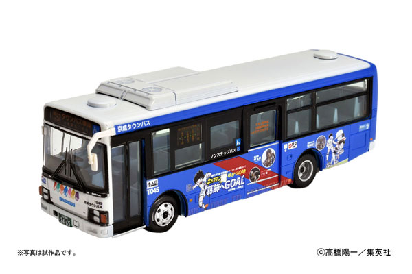 〈JH043〉全国バス80 京成タウンバス『キャプテン翼』ラッピングバス[トミーテック]《発売済・在庫品》