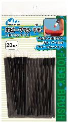 ホビーブラシ 平筆 (使い切りタイプ)[ミネシマ]《在庫切れ》