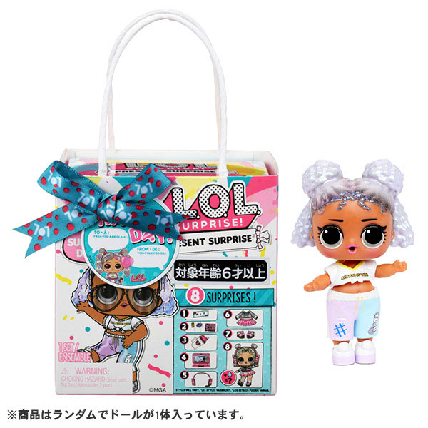 L.O.L. サプライズ！ プレゼントサプライズ シリーズ3 12個入り