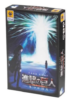 スタジオムンディ 進撃の巨人九つの巨人 ゲーム 4点 テーブルゲーム HO73C 楽天市場】スタジオムンディ 進撃の巨人九つの巨人 ゲーム 4点