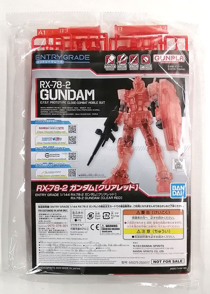 【中古】ENTRY GRADE 1/144 RX-78-2 ガンダム [クリアレッド] (GUNPLA EXPO TOKYO 2020 feat. GUNDAM conference限定)[BANDAI SPIRITS]