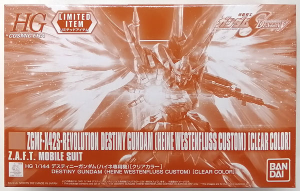 【中古】HG 1/144 デスティニーガンダム(ハイネ専用機) [クリアカラー] プラモデル (イベント限定)[BANDAI SPIRITS]