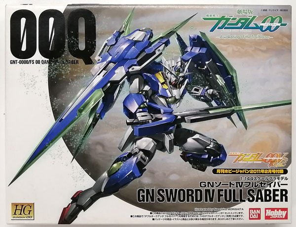 中古】(本体A-/箱B)1/144 HG GNソードIV フルセイバー プラモデル