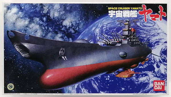 宇宙戦艦ヤマト 1/700 ヤマト プラモデル NEWパッケージ（再販