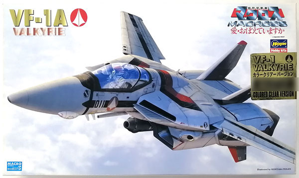 超時空要塞マクロス 愛・おぼえていますか 1/72 VF-1A バルキリー