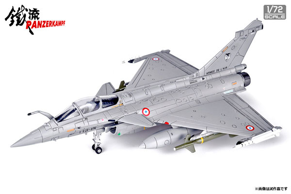 1/72 Dassault Rafale C[パンツァーカンプ]《在庫切れ》
