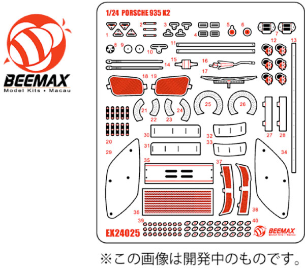 1/24 シリーズ ポルシェ935 K2 1978 ル・マン24時間レース用
