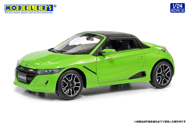 1/24 Honda S660 α (2020) 組立キット[モデラーズ]《在庫切れ》