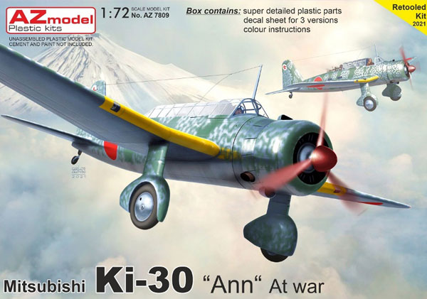 アドミラル、AZモデル1/72 九七式軽爆撃機6種（3種以上なら分割可能） アドミラル、AZモデル1/72 九七式軽爆撃機6種（3種以上なら分割可能