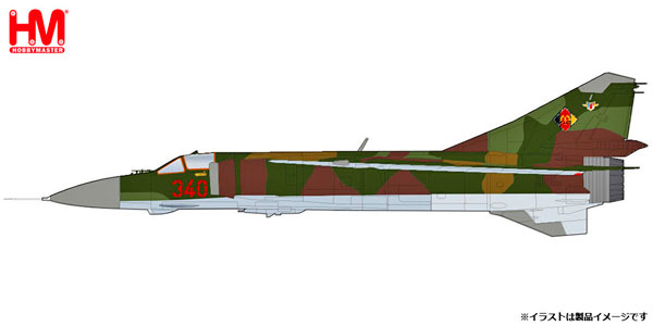 新発売 1/72 MiG-23ML “ドイツ国家人民軍航空軍”[ホビー フロッガーG 軍用機