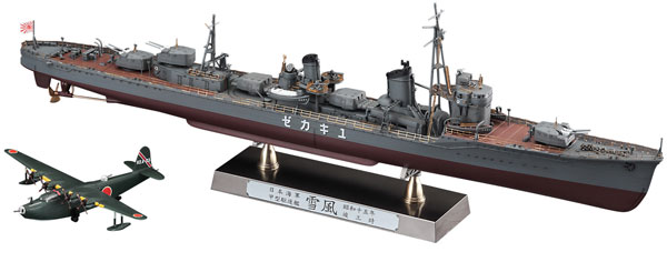 1/350 日本海軍 甲型駆逐艦 雪風 “1940 竣工時 ディテールアップ