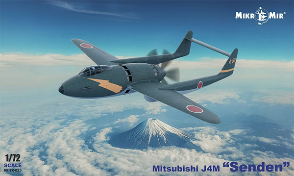 1/72 三菱 J4M 局地戦闘機 閃電 プラモデル[MikroMir]《在庫切れ》