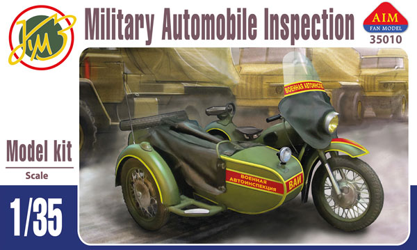 AIMファンモデル 露 ドニエプルMV-750軍用サイドカー VAI検査官付き AIMファンモデル 露 ドニエプルMV-750軍用サイドカー VAI検査官付き