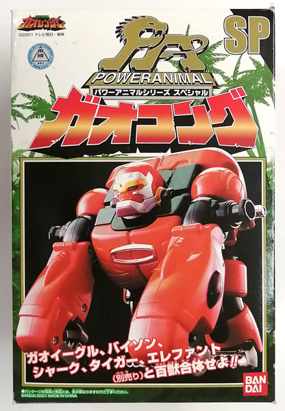 新品 ガオレンジャー ガオコング パワーアニマルシリーズSP 百獣戦隊 