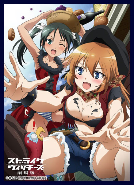 クロックワークス スリーブコレクション Vol.61 ストライク