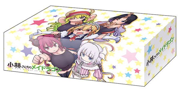 ブシロードストレイジボックスコレクション V2 Vol.55 『小林さんちの