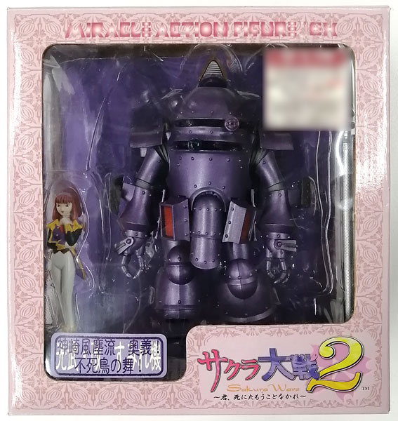 ミラクルアクションフィギュア EX No.20 光武・改（すみれ機）