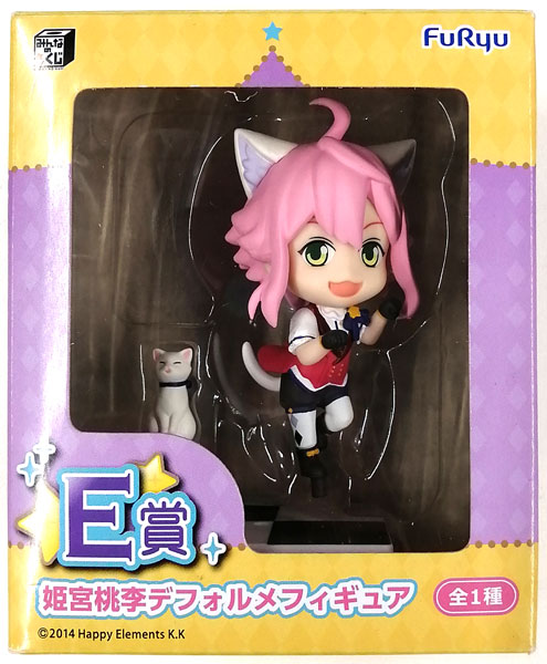 みんなのくじ あんさんぶるスターズ！～王の帰還～ E賞 姫宮桃李