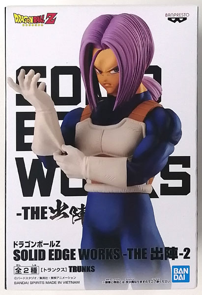 ドラゴンボールZ SOLID EDGE WORKS-THE出陣-2 トランクス (プライズ)