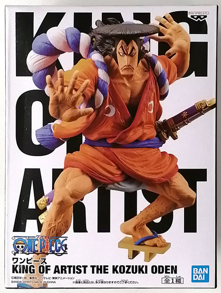 ワンピース KING OF ARTIST THE KOZUKI ODEN (プライズ)