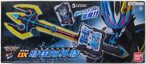 中古】(本体B+/箱B)仮面ライダーセイバー 変身聖剣 DX時国剣界時