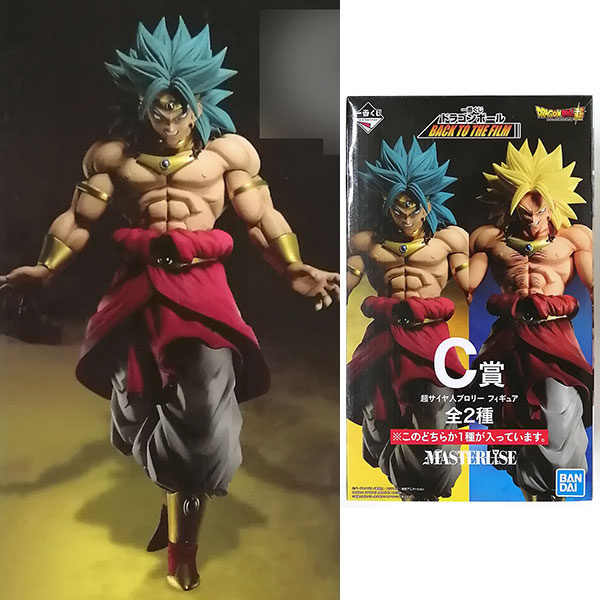 紫③ ドラゴンボールBACK TO THE FILM 一番くじ C賞ブロリー海外正規品