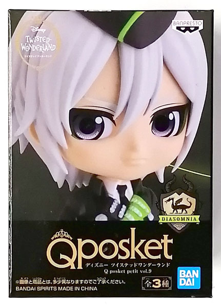 【中古】ディズニー ツイステッドワンダーランド Q posket petit vol.9 シルバー (プライズ)[BANDAI SPIRITS]