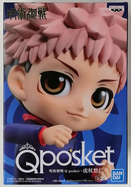 【中古】呪術廻戦 Q posket-虎杖悠仁- B (プライズ)[BANDAI SPIRITS]