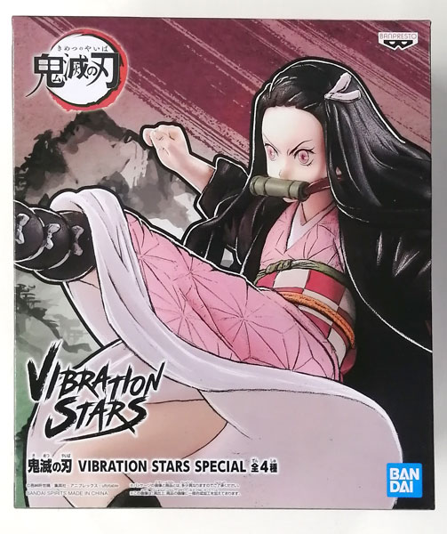 中古】(本体A-/箱B)鬼滅の刃 VIBRATION STARS SPECIAL 竈門禰豆子