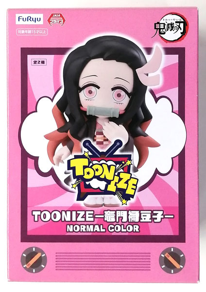 【中古】鬼滅の刃 TOONIZE―竈門禰豆子 ノーマルカラー (プライズ)[フリュー]