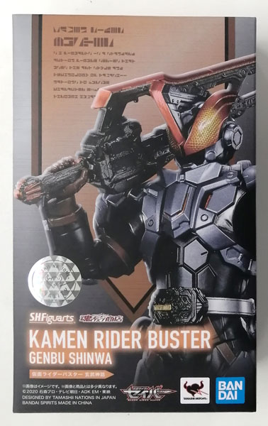 【中古】S.H.Figuarts 仮面ライダーセイバー 仮面ライダーバスター 玄武神話 (魂ウェブ商店限定)[BANDAI SPIRITS]