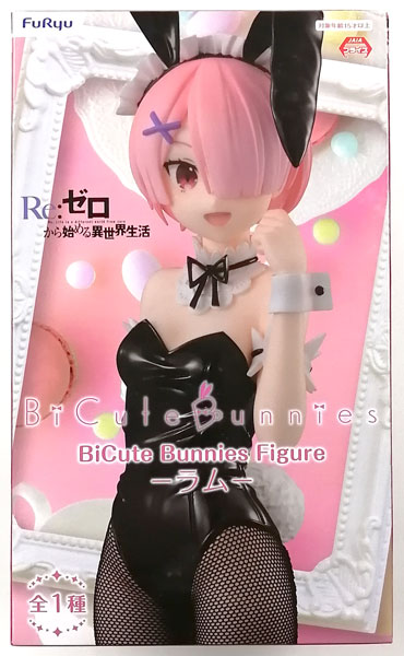 【中古】Re：ゼロから始める異世界生活 BiCute Bunnies Figure-ラム- (プライズ)[フリュー]