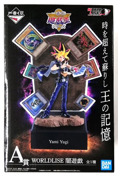 遊戯王一番くじ　闇遊戯A賞 一番くじ 遊☆戯☆王シリーズ vol.2 A賞 WORLDLISE 闇遊戯