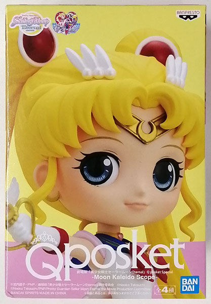 【中古】劇場版「美少女戦士セーラームーンEternal」 Q posket Special-Moon Kaleido Scope- C SUPER SEILOR MOON (プライズ)[BANDAI SPIRITS]