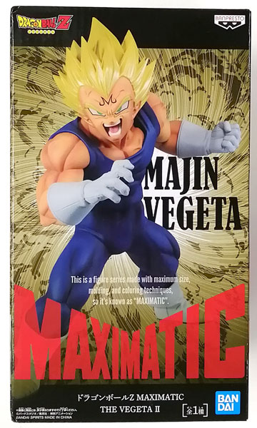 ドラゴンボールZ MAXIMATIC THE VEGETA II (プライズ)