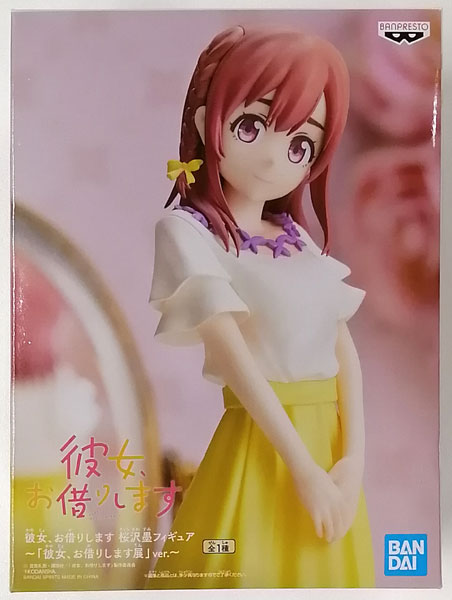 【中古】彼女、お借りします 桜沢墨フィギュア～「彼女、お借りします展」ver.～ (プライズ)[BANDAI SPIRITS]