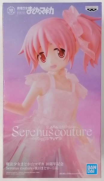 【中古】魔法少女まどか☆マギカ 10周年記念 Serenus couture-鹿目まどか- (プライズ)[BANDAI SPIRITS]