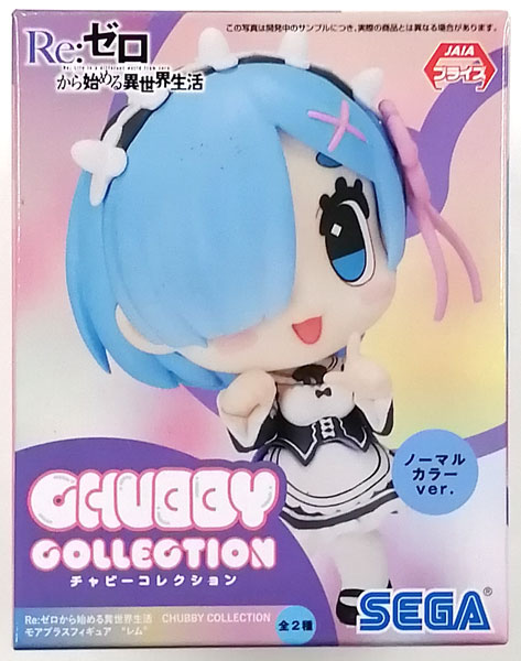 Re：ゼロから始める異世界生活 CHUBBY COLLECTION モアプラスフィギュア “レム” ノーマルカラーver. (プライズ)