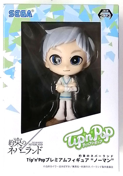 【中古】(本体A/箱B)約束のネバーランド Tip’n’Pop プレミアムフィギュア“ノーマン” NORMAL (プライズ)[セガ]《発売済・在庫品》
