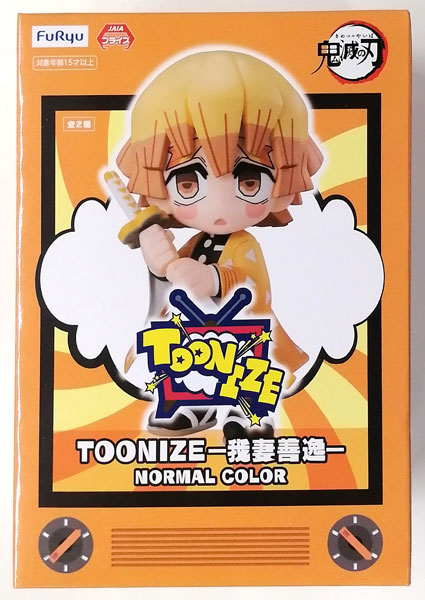 【中古】鬼滅の刃 TOONIZE―我妻善逸― ノーマルカラー (プライズ)[フリュー]