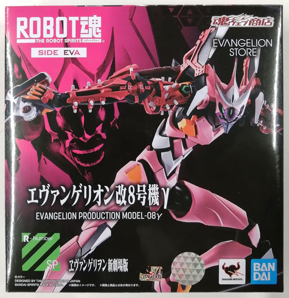 中古】(本体B+/箱B)ROBOT魂 〈SIDE EVA〉 シン・エヴァンゲリオン劇場