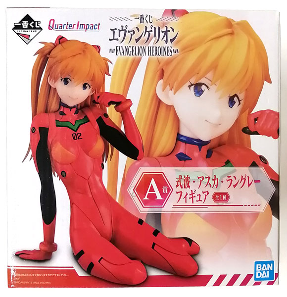 一番くじ エヴァンゲリオン EVANGELION HEROINES A賞 式波