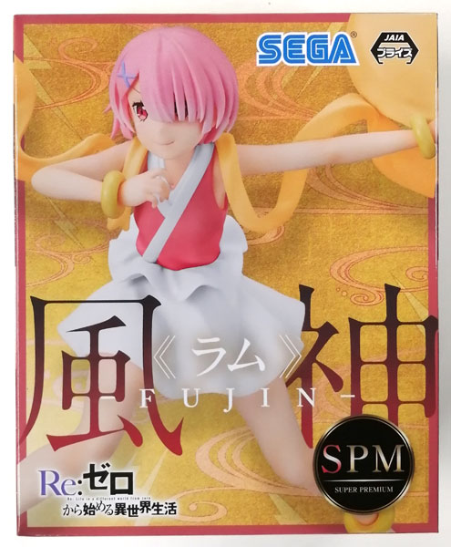 【中古】Re：ゼロから始める異世界生活 スーパープレミアムフィギュア“ラム”-風神- (プライズ)[セガ]