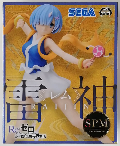 【中古】Re：ゼロから始める異世界生活 スーパープレミアムフィギュア“レム”-雷神- (プライズ)[セガ]