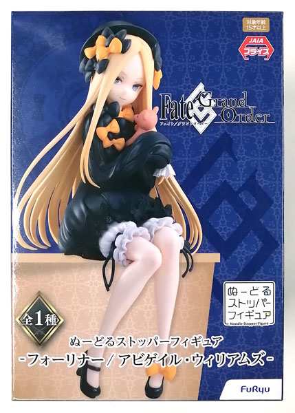 中古】(本体B/箱B)Fate/Grand Order ぬーどるストッパーフィギュア 